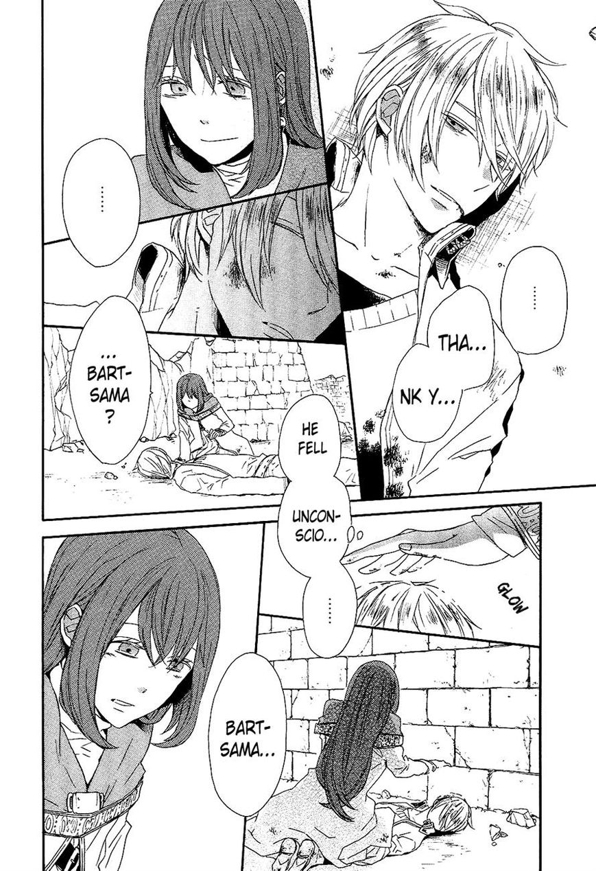 Bokura no Kiseki Chapter 33 page 53 - Chapter 33