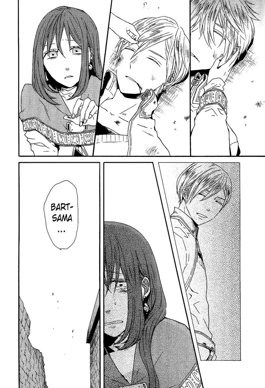 Bokura no Kiseki Chapter 33 page 55 - Chapter 33