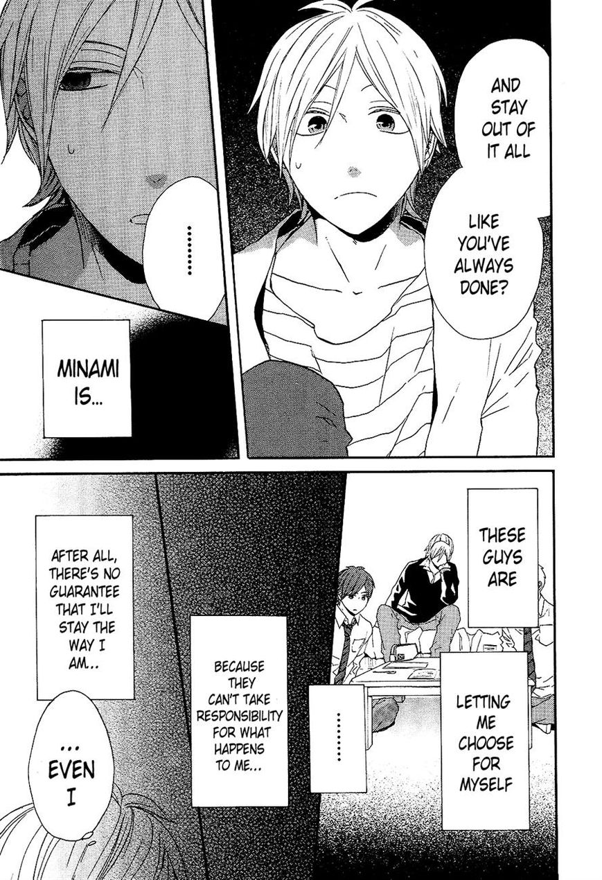 Bokura no Kiseki Chapter 33 page 7 - Chapter 33