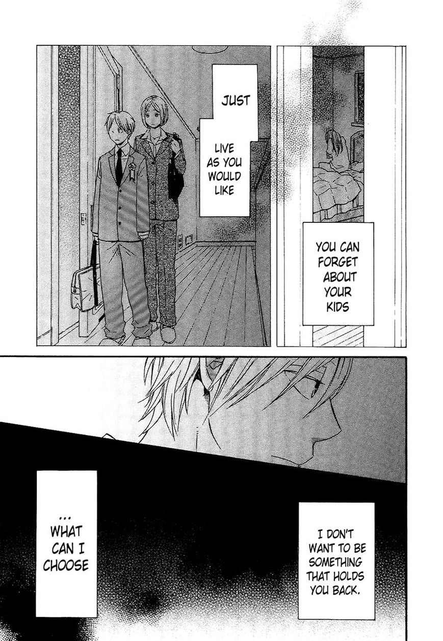 Bokura no Kiseki Chapter 33 page 9 - Chapter 33