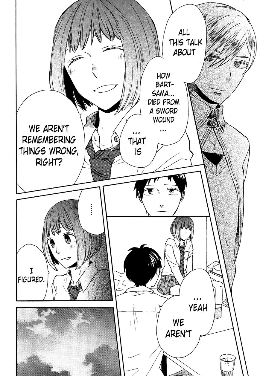 Bokura no Kiseki Chapter 34 page 17 - Chapter 34 : Chapter #34