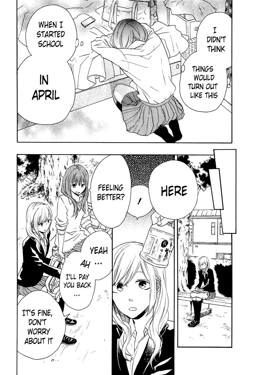 Bokura no Kiseki Chapter 34 page 19 - Chapter 34 : Chapter #34