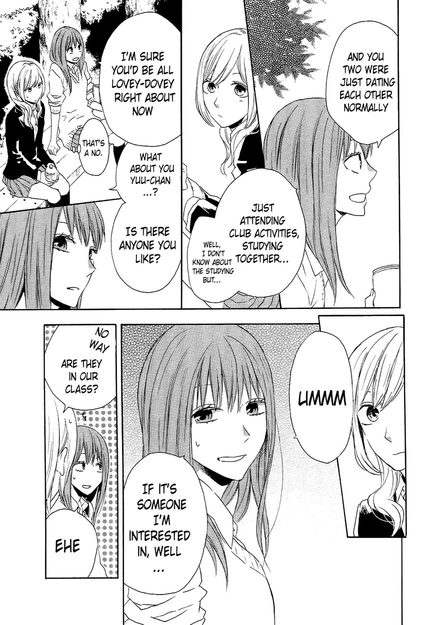 Bokura no Kiseki Chapter 34 page 22 - Chapter 34 : Chapter #34