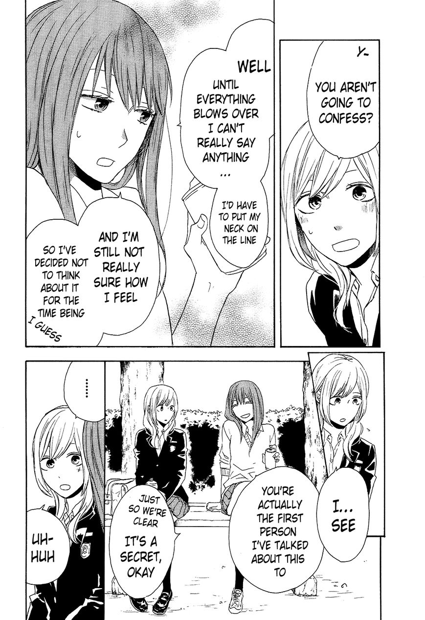 Bokura no Kiseki Chapter 34 page 23 - Chapter 34 : Chapter #34