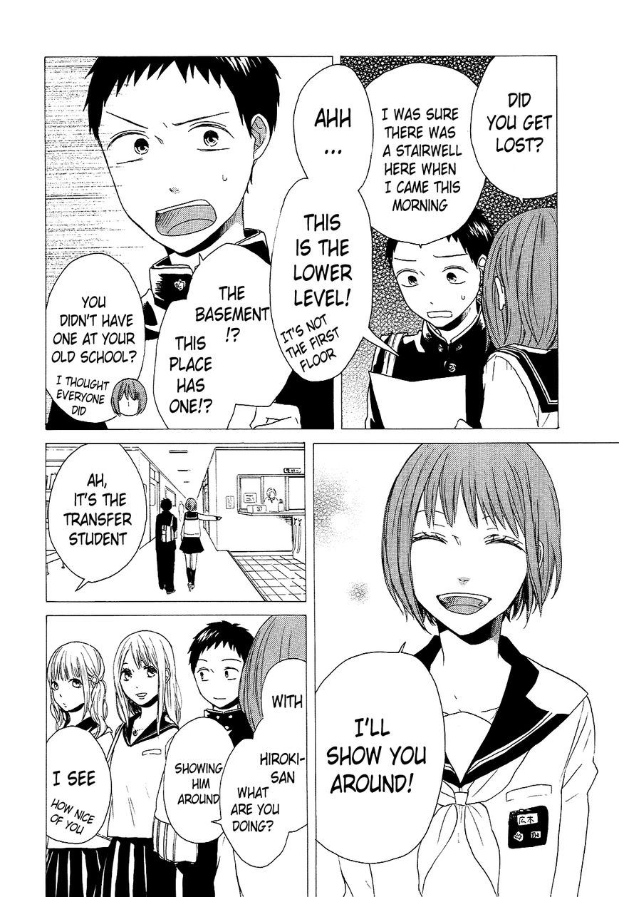 Bokura no Kiseki Chapter 34 page 29 - Chapter 34 : Chapter #34
