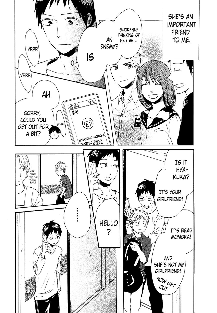 Bokura no Kiseki Chapter 34 page 33 - Chapter 34 : Chapter #34