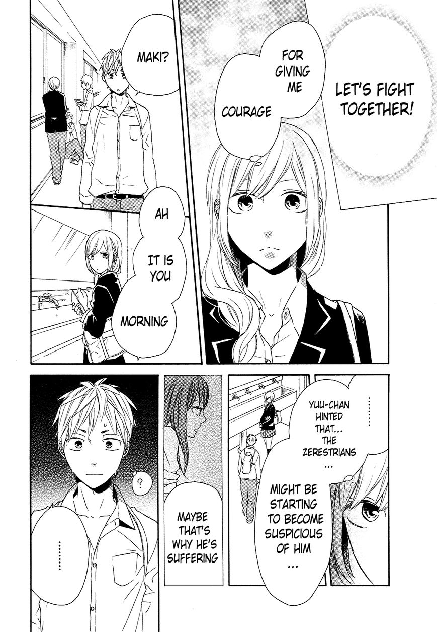 Bokura no Kiseki Chapter 34 page 35 - Chapter 34 : Chapter #34