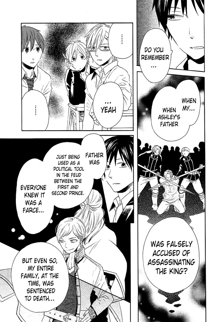 Bokura no Kiseki Chapter 34 page 40 - Chapter 34 : Chapter #34