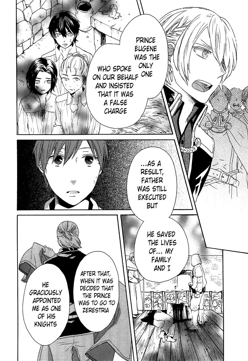 Bokura no Kiseki Chapter 34 page 41 - Chapter 34 : Chapter #34