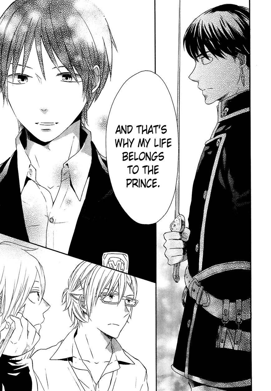 Bokura no Kiseki Chapter 34 page 42 - Chapter 34 : Chapter #34