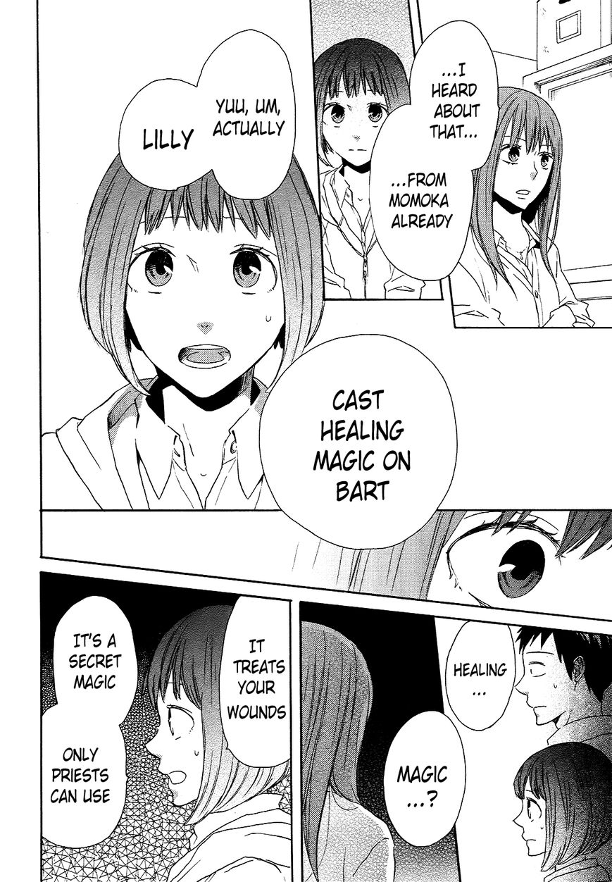 Bokura no Kiseki Chapter 34 page 51 - Chapter 34 : Chapter #34
