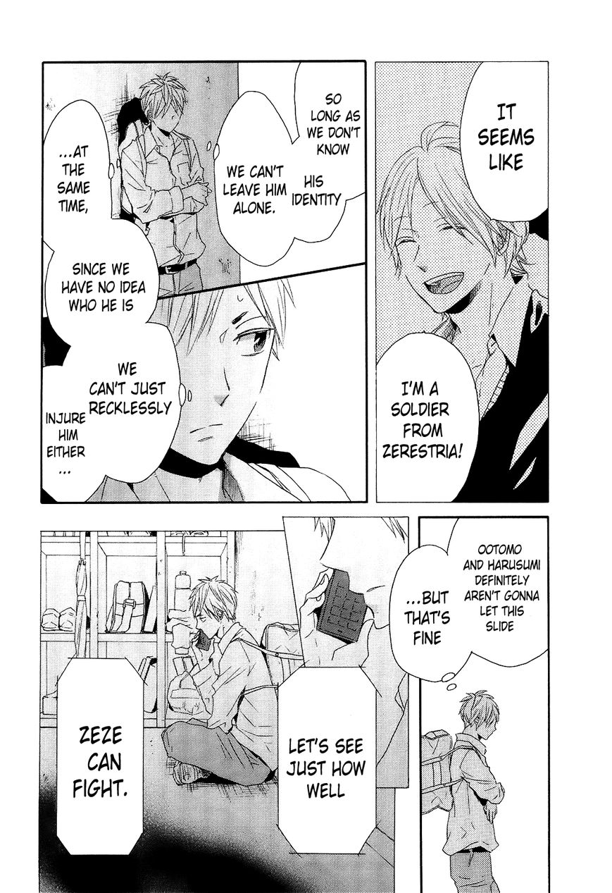 Bokura no Kiseki Chapter 35 page 10 - Chapter 35 : Chapter #35