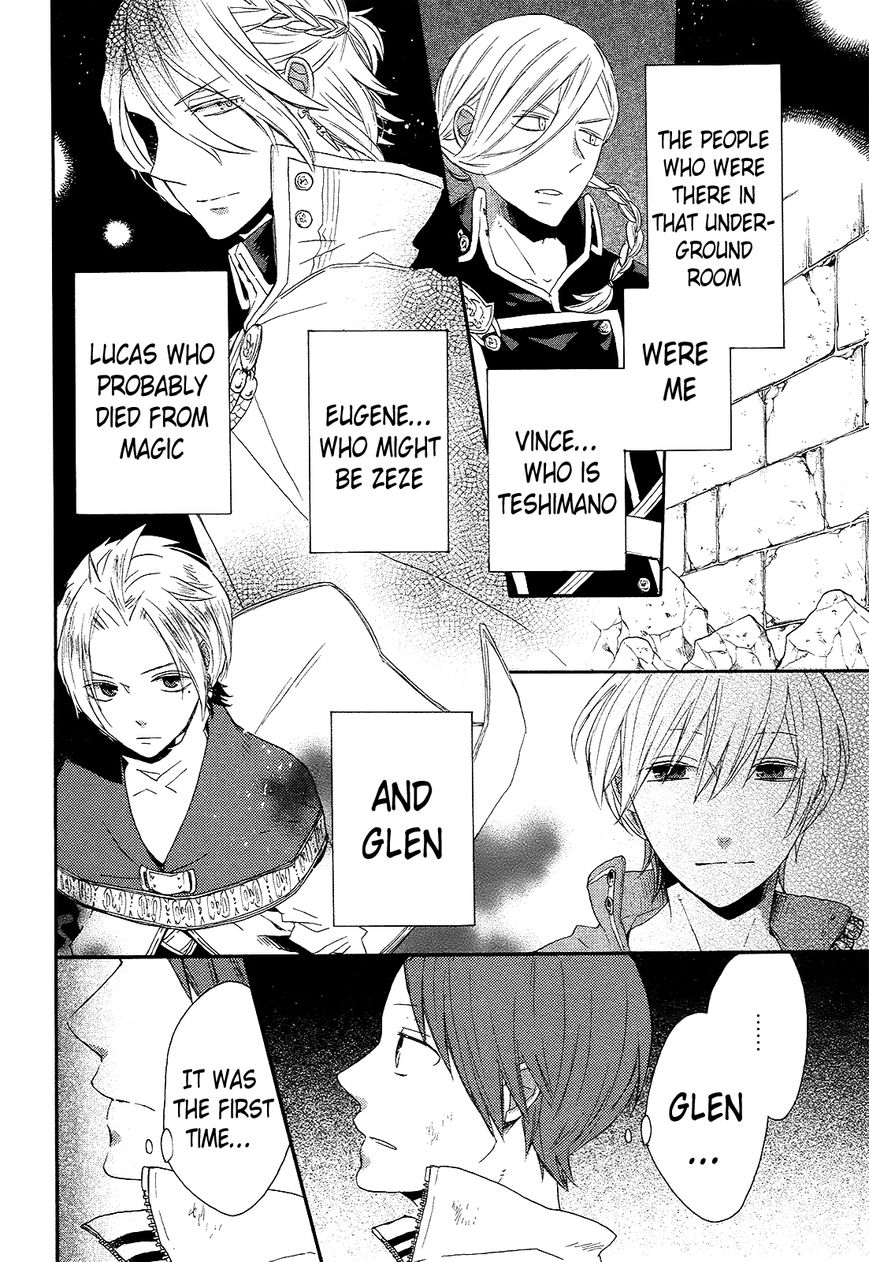 Bokura no Kiseki Chapter 35 page 24 - Chapter 35 : Chapter #35