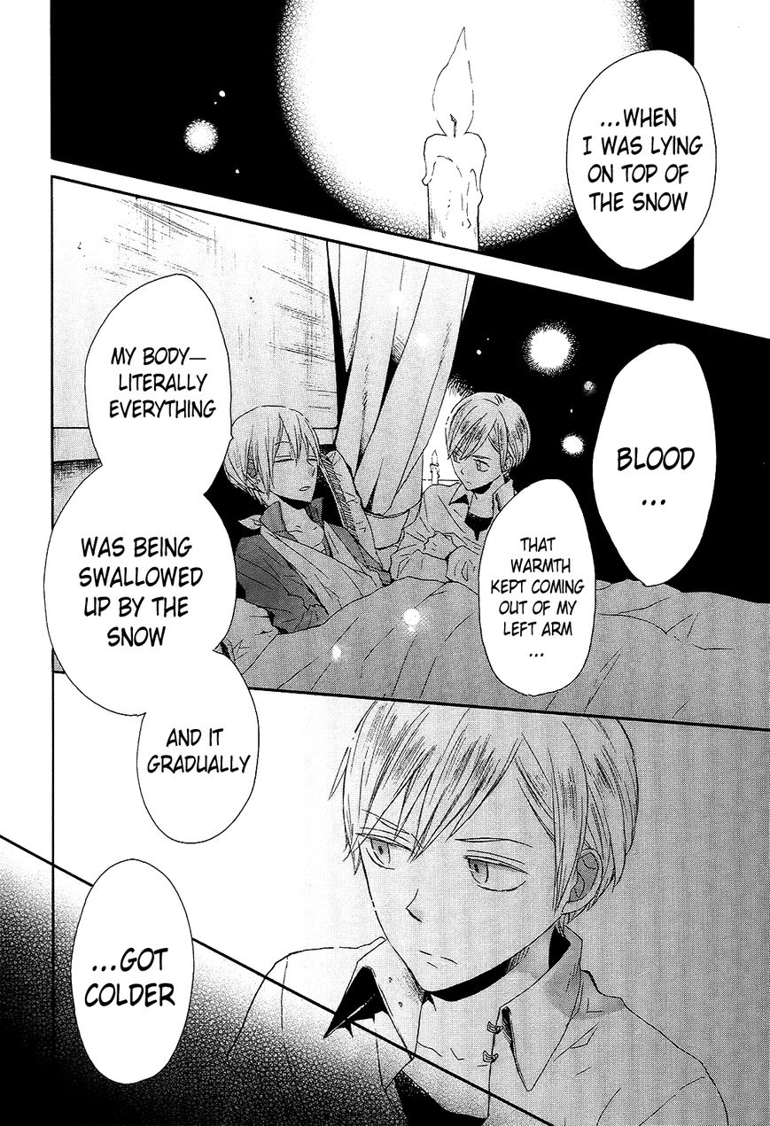 Bokura no Kiseki Chapter 35 page 49 - Chapter 35 : Chapter #35