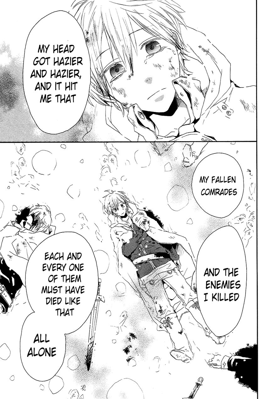 Bokura no Kiseki Chapter 35 page 50 - Chapter 35 : Chapter #35