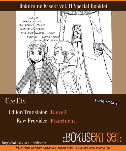 Bokura no Kiseki Chapter 36.1 page 1 - Chapter 36.1 : Special Booklet + Side Story