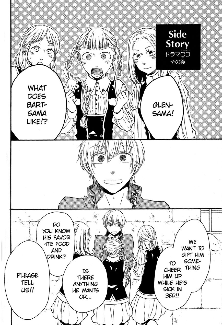 Bokura no Kiseki Chapter 36.1 page 21 - Chapter 36.1 : Special Booklet + Side Story