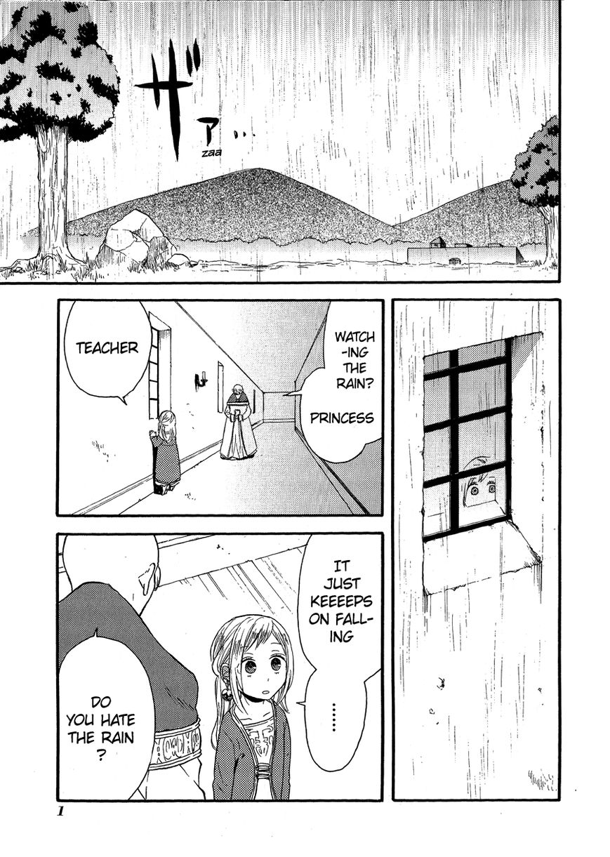Bokura no Kiseki Chapter 36.1 page 3 - Chapter 36.1 : Special Booklet + Side Story