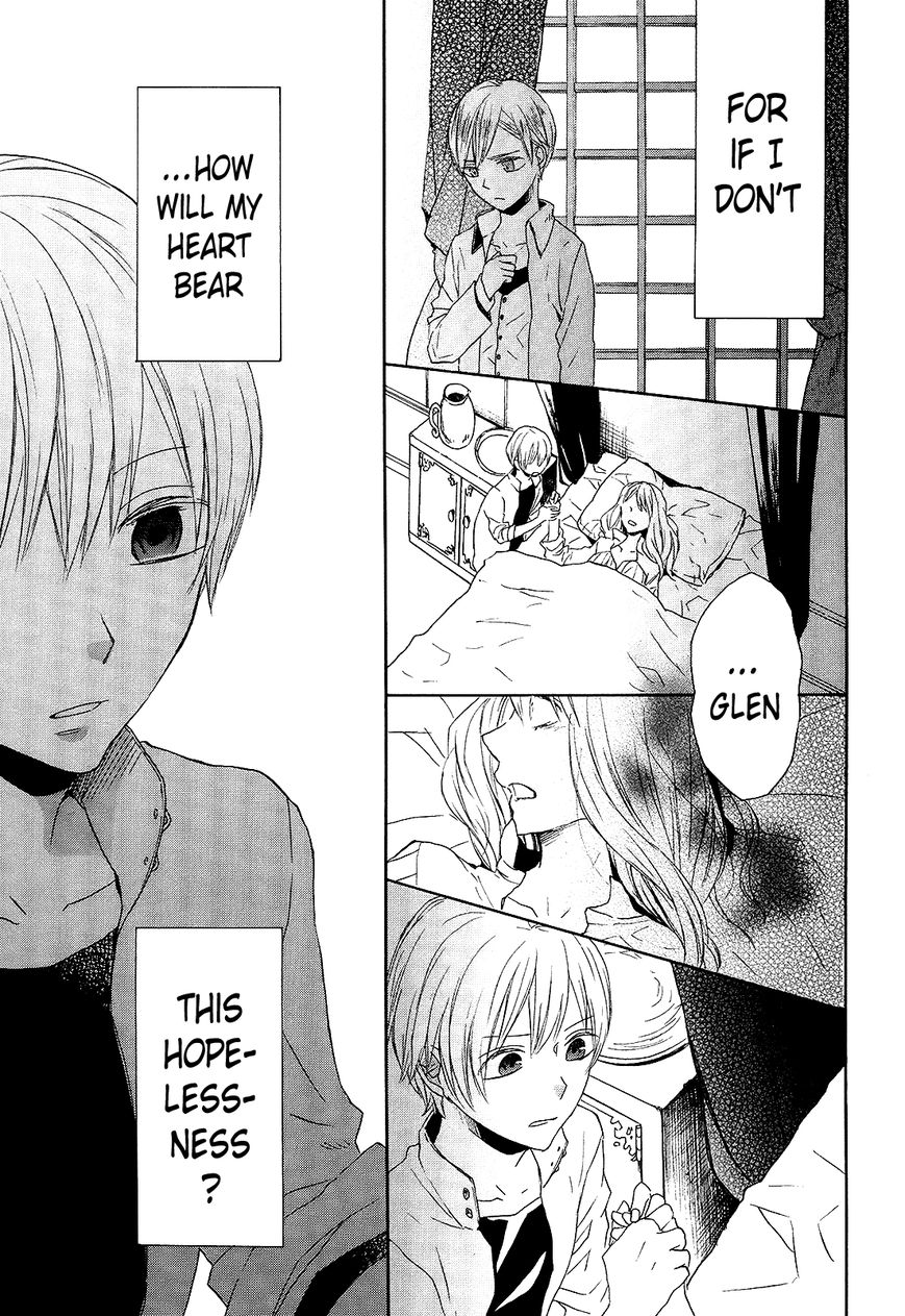 Bokura no Kiseki Chapter 36 page 11 - Chapter 36 : Chapter #36