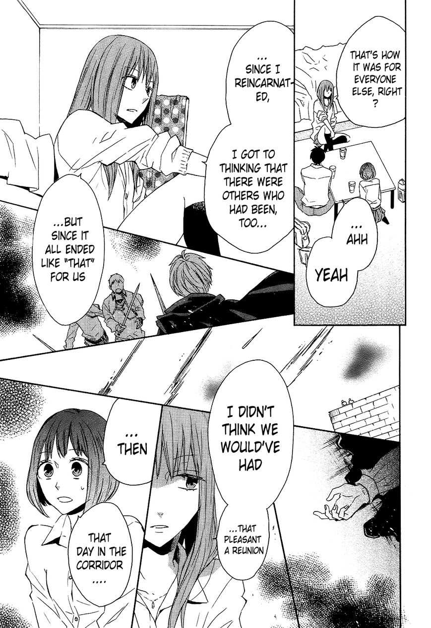 Bokura no Kiseki Chapter 36 page 13 - Chapter 36 : Chapter #36