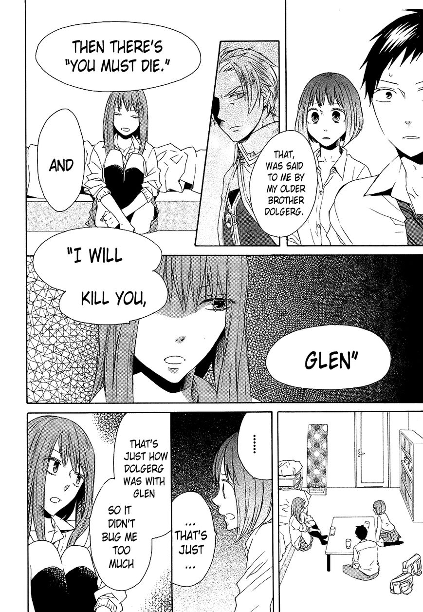 Bokura no Kiseki Chapter 36 page 16 - Chapter 36 : Chapter #36