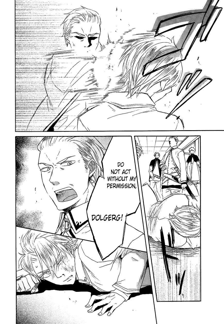 Bokura no Kiseki Chapter 36 page 2 - Chapter 36 : Chapter #36