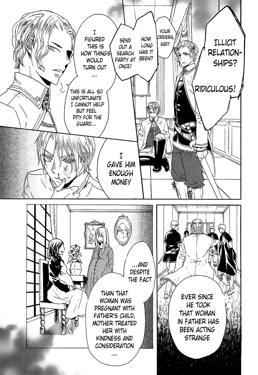 Bokura no Kiseki Chapter 36 page 3 - Chapter 36 : Chapter #36