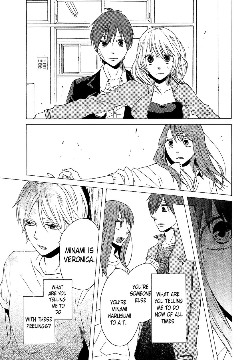 Bokura no Kiseki Chapter 36 page 31 - Chapter 36 : Chapter #36