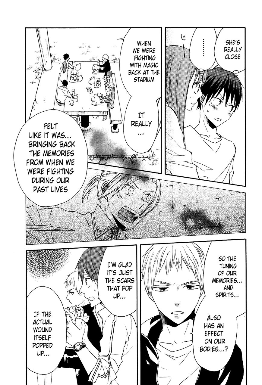 Bokura no Kiseki Chapter 36 page 45 - Chapter 36 : Chapter #36