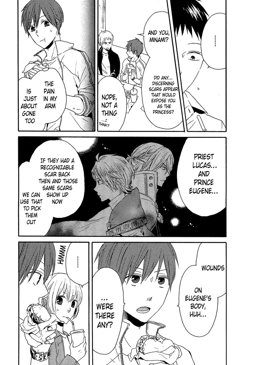 Bokura no Kiseki Chapter 36 page 48 - Chapter 36 : Chapter #36