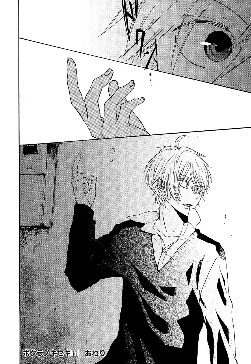Bokura no Kiseki Chapter 36 page 56 - Chapter 36 : Chapter #36