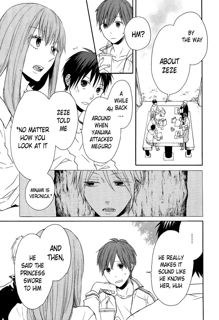 Bokura no Kiseki Chapter 37 page 11 - Chapter 37 : Chapter #37