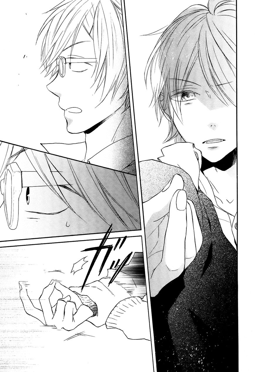 Bokura no Kiseki Chapter 37 page 15 - Chapter 37 : Chapter #37