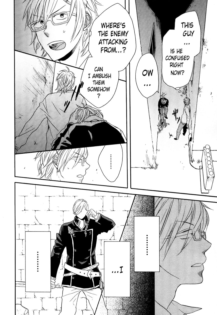 Bokura no Kiseki Chapter 37 page 18 - Chapter 37 : Chapter #37