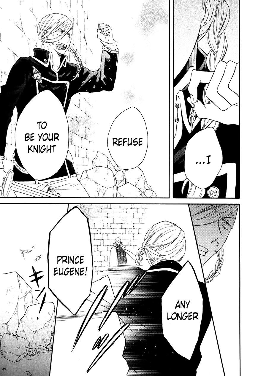 Bokura no Kiseki Chapter 37 page 19 - Chapter 37 : Chapter #37