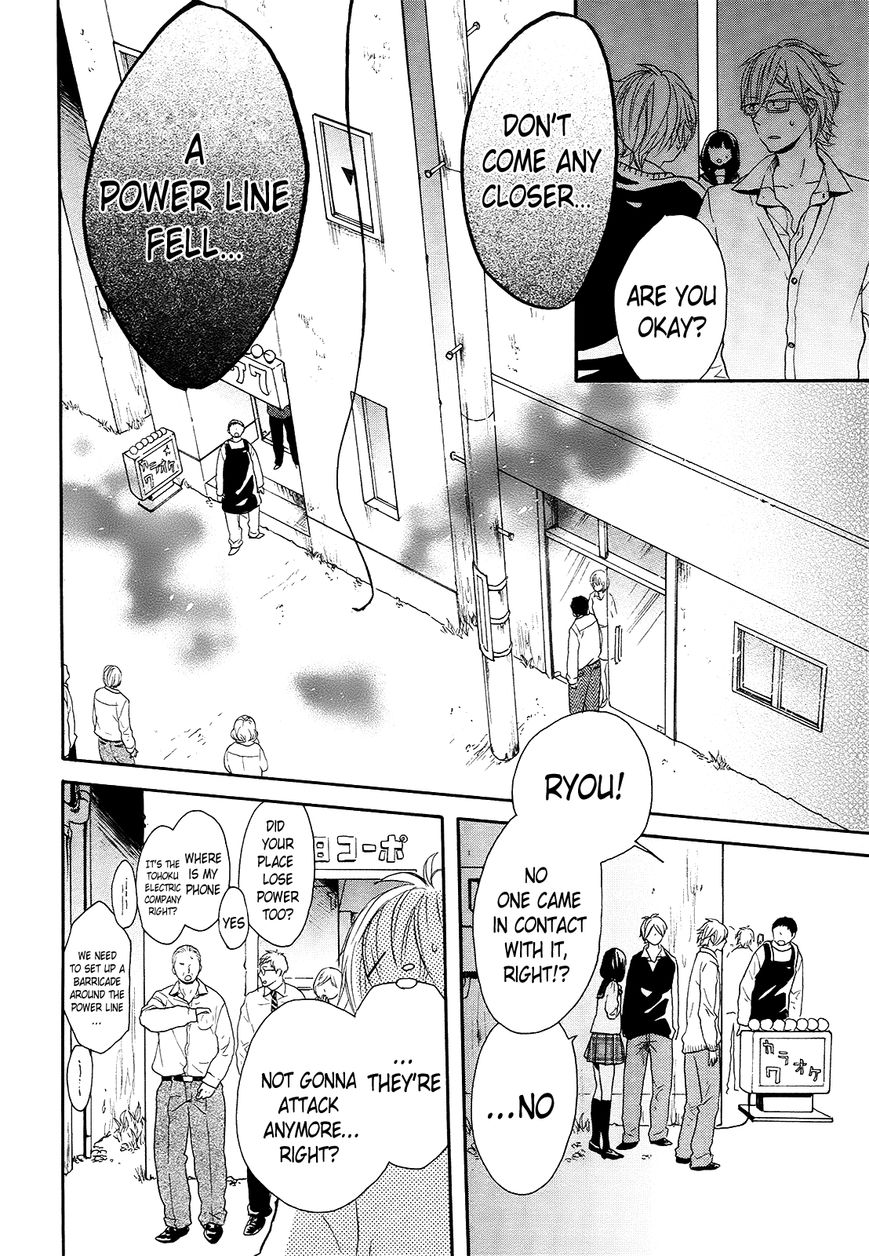 Bokura no Kiseki Chapter 37 page 22 - Chapter 37 : Chapter #37