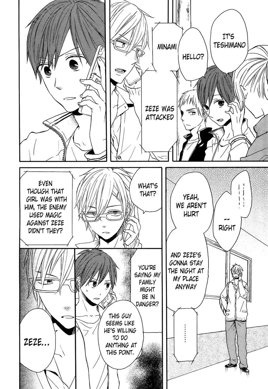 Bokura no Kiseki Chapter 37 page 24 - Chapter 37 : Chapter #37