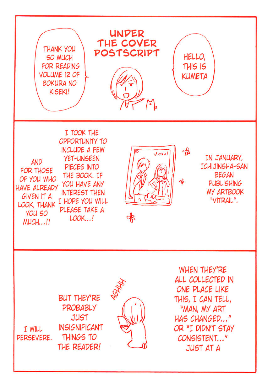 Bokura no Kiseki Chapter 37 page 3 - Chapter 37 : Chapter #37
