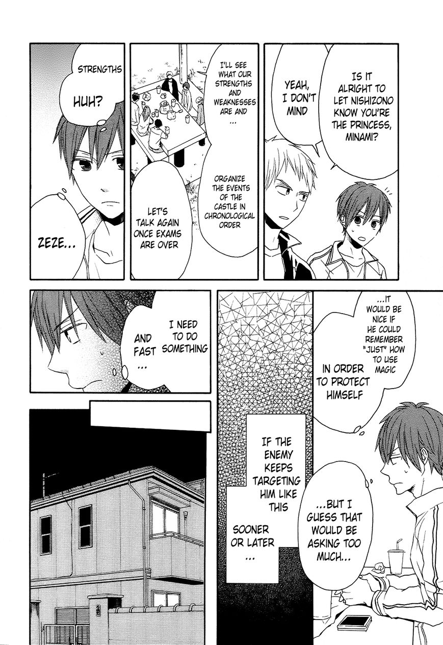 Bokura no Kiseki Chapter 37 page 30 - Chapter 37 : Chapter #37