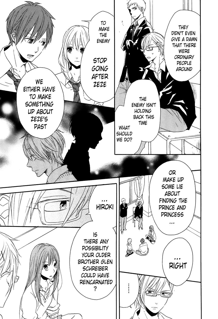 Bokura no Kiseki Chapter 37 page 45 - Chapter 37 : Chapter #37