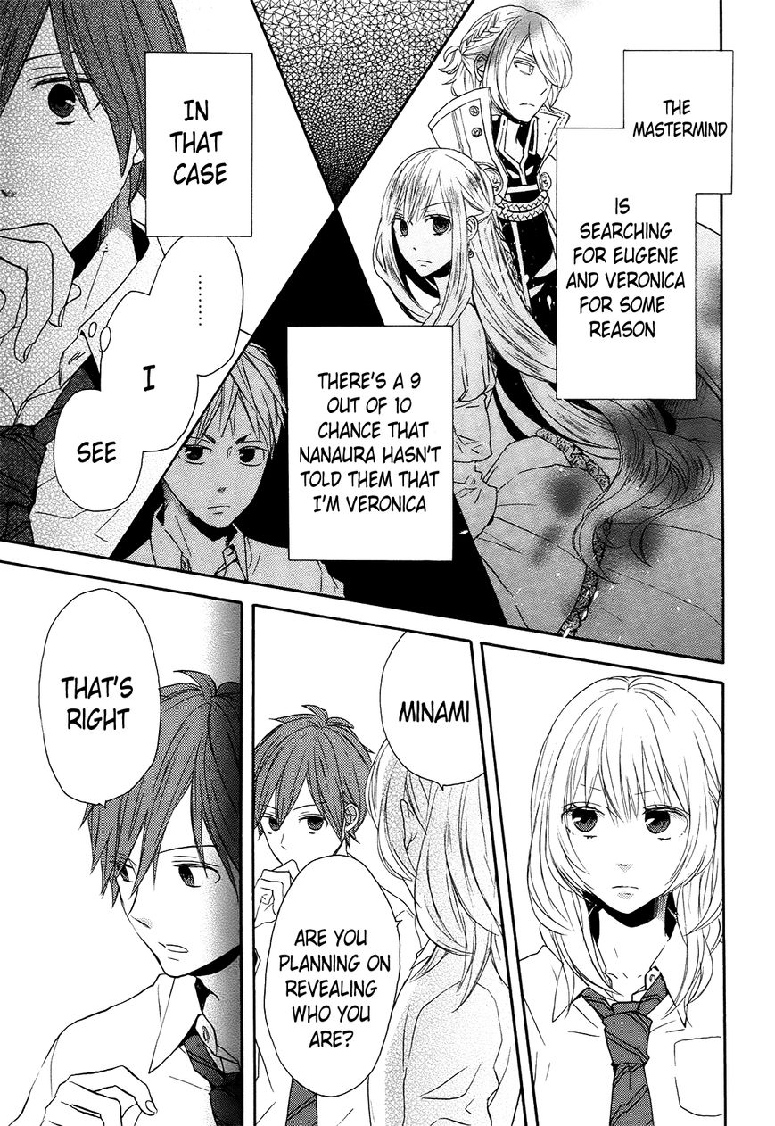 Bokura no Kiseki Chapter 37 page 49 - Chapter 37 : Chapter #37