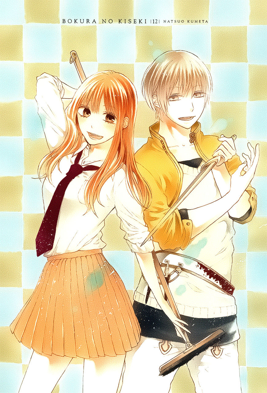 Bokura no Kiseki Chapter 37 page 5 - Chapter 37 : Chapter #37
