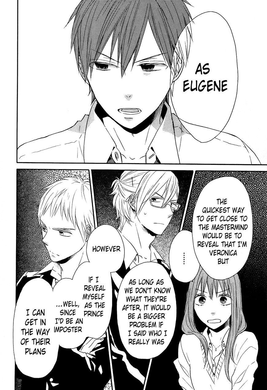 Bokura no Kiseki Chapter 37 page 50 - Chapter 37 : Chapter #37