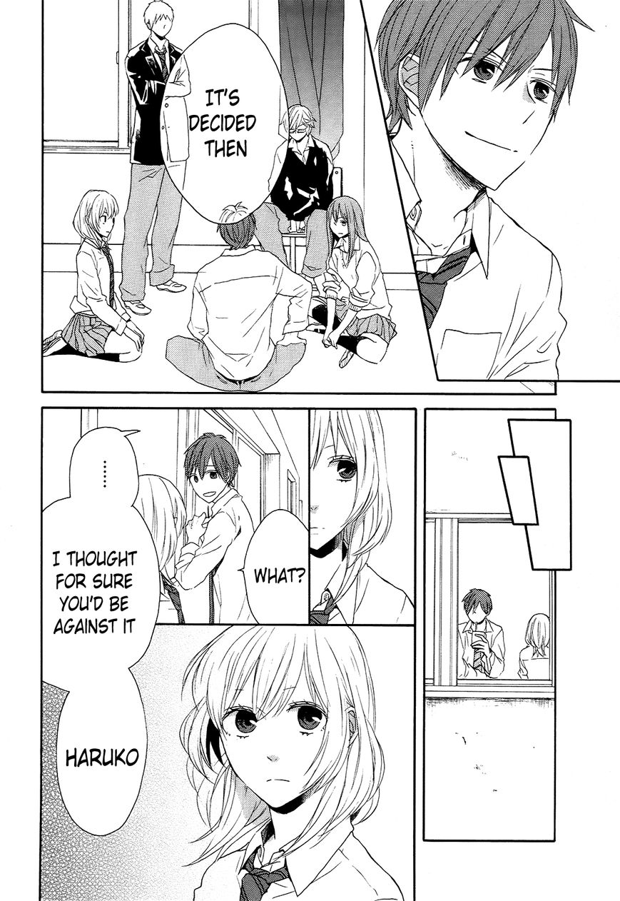 Bokura no Kiseki Chapter 37 page 52 - Chapter 37 : Chapter #37