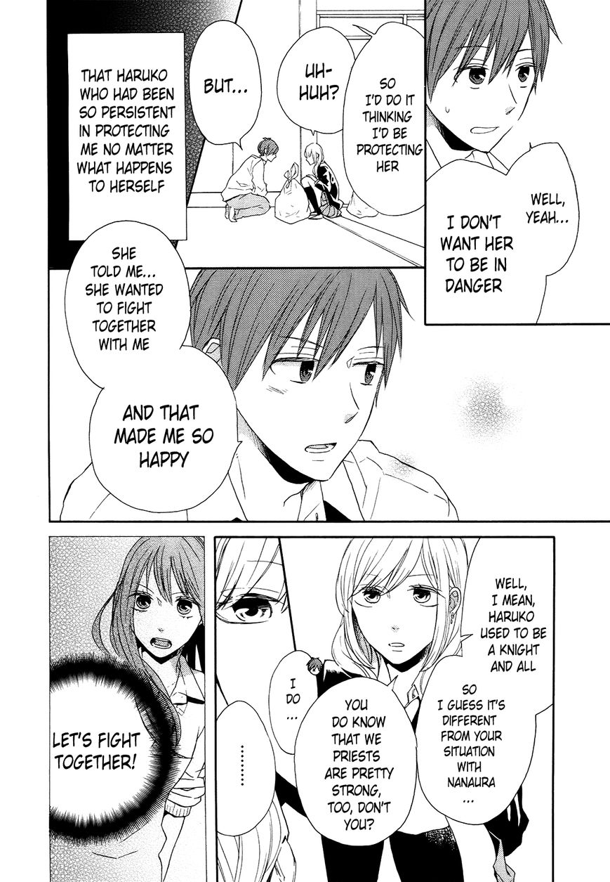 Bokura no Kiseki Chapter 37 page 58 - Chapter 37 : Chapter #37