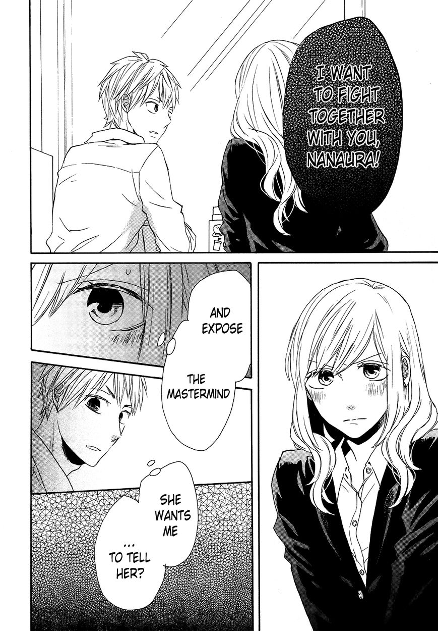 Bokura no Kiseki Chapter 37 page 62 - Chapter 37 : Chapter #37