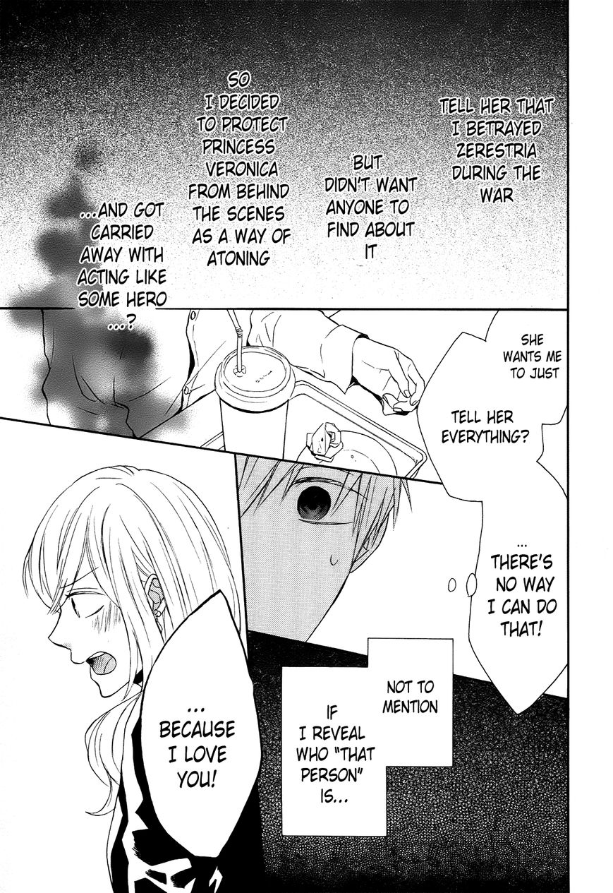 Bokura no Kiseki Chapter 37 page 63 - Chapter 37 : Chapter #37
