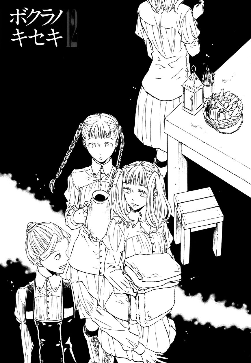 Bokura no Kiseki Chapter 37 page 7 - Chapter 37 : Chapter #37