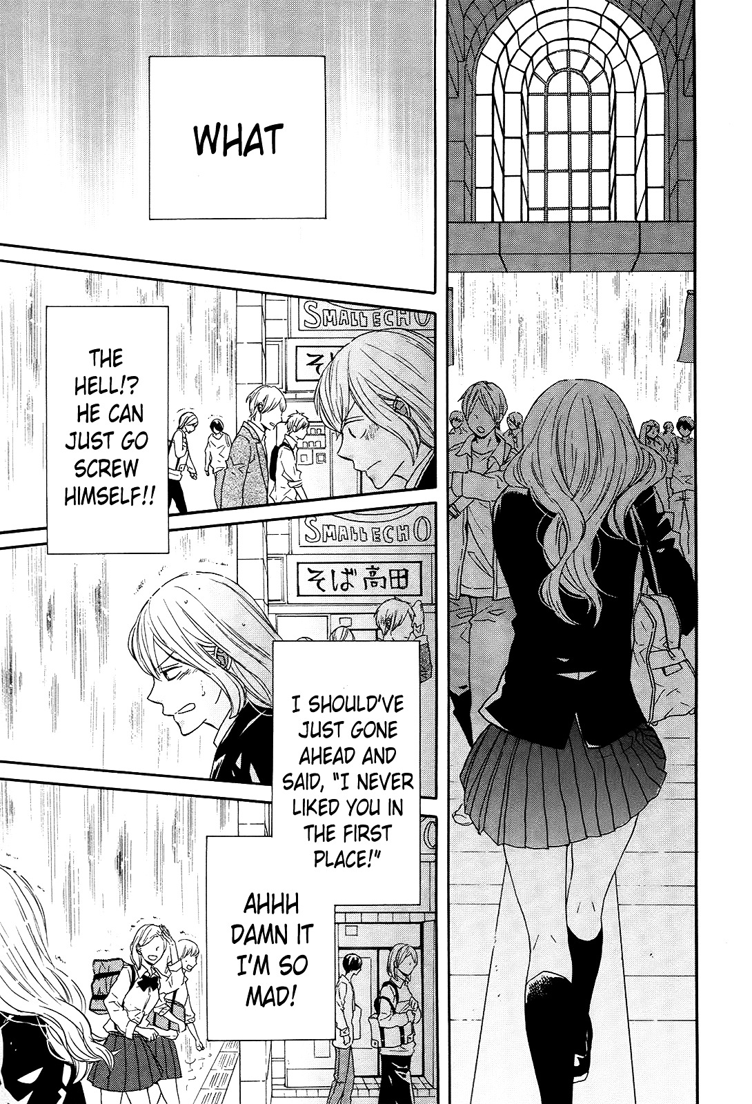 Bokura no Kiseki Chapter 38 page 17 - Chapter 38 : Chapter #38