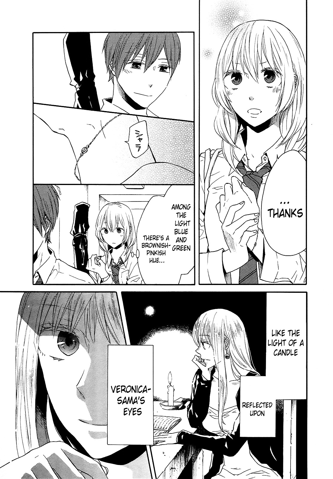 Bokura no Kiseki Chapter 38 page 25 - Chapter 38 : Chapter #38